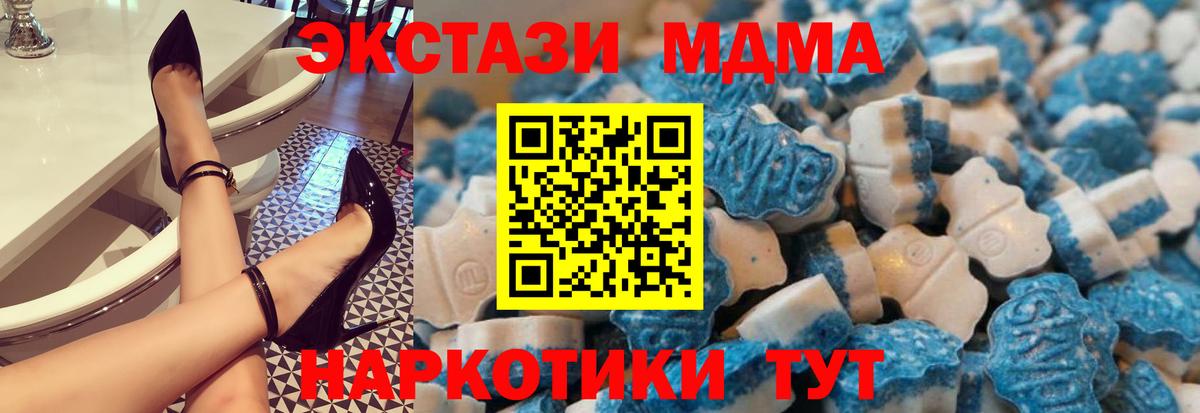 ЭКСТАЗИ Punisher Холмск