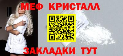 эйфоретик Обь