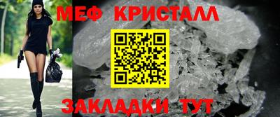 стафф Обнинск