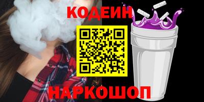 стафф Обнинск