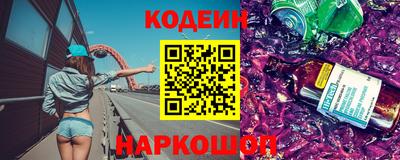 стафф Обнинск