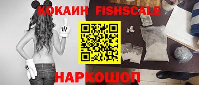 стафф Обнинск
