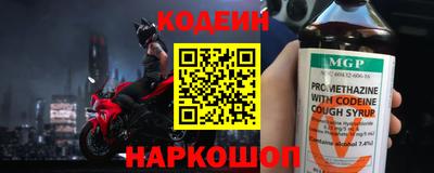 марки nbome Нягань