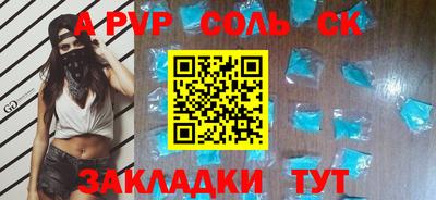эйфоретик Обь