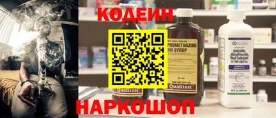 эйфоретик Обь
