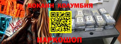 марки nbome Нягань