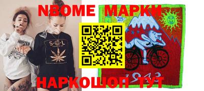 эйфоретик Обь