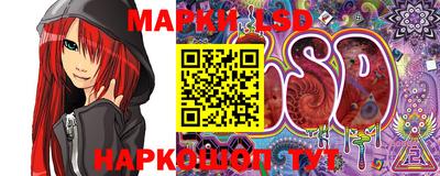 марки nbome Нягань