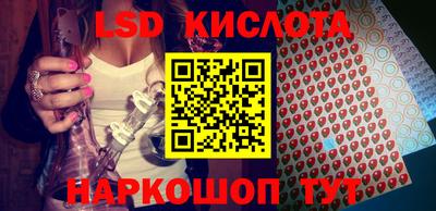 эйфоретик Обь