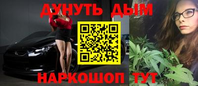 стафф Обнинск