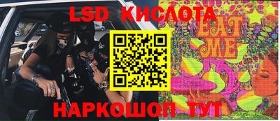 стафф Обнинск
