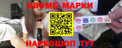 стафф Обнинск