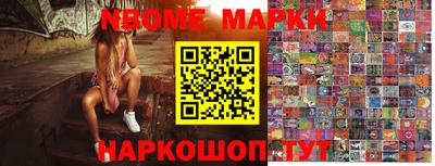 эйфоретик Обь