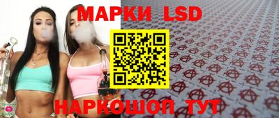 стафф Обнинск