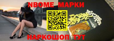 стафф Обнинск