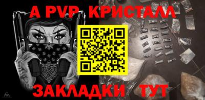 марки nbome Нягань