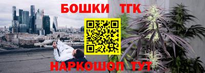 стафф Обнинск