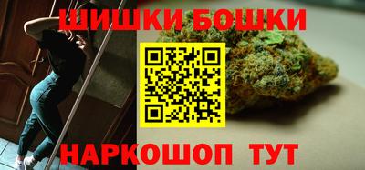 марки nbome Нягань