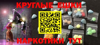 стафф Обнинск