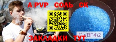 марки nbome Нягань