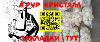 марки nbome Нягань