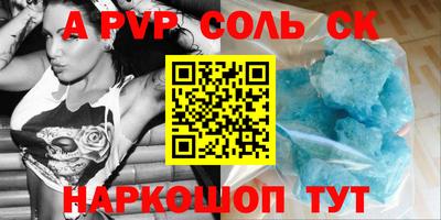 эйфоретик Обь