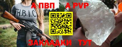 эйфоретик Обь