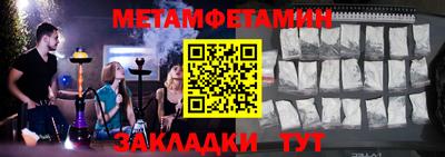 эйфоретик Обь