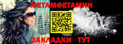 марки nbome Нягань