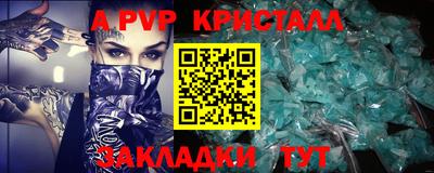 стафф Обнинск