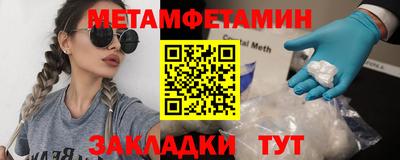 марки nbome Нягань