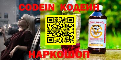 стафф Обнинск