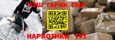 марки nbome Нягань
