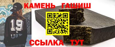 марки nbome Нягань