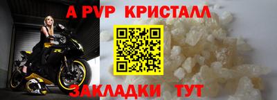 эйфоретик Обь