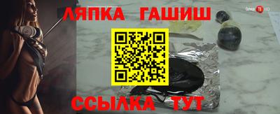 эйфоретик Обь
