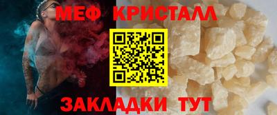 стафф Обнинск
