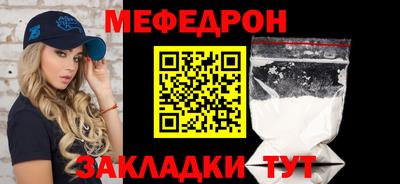 марки nbome Нягань