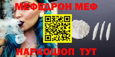 эйфоретик Обь