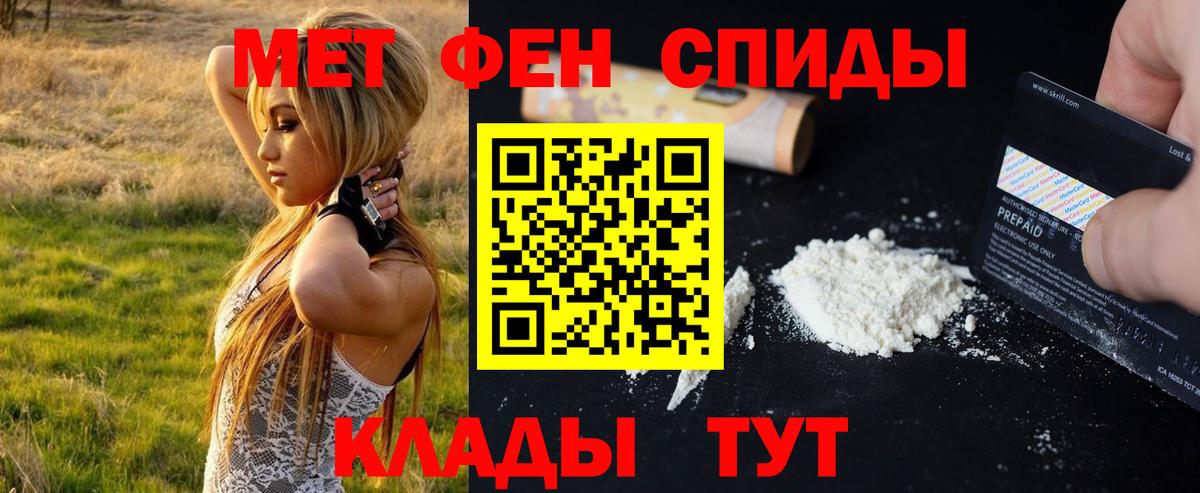Холмск  МЕТАМФЕТАМИН  Вход с VPN  Метамфетамин пудра 