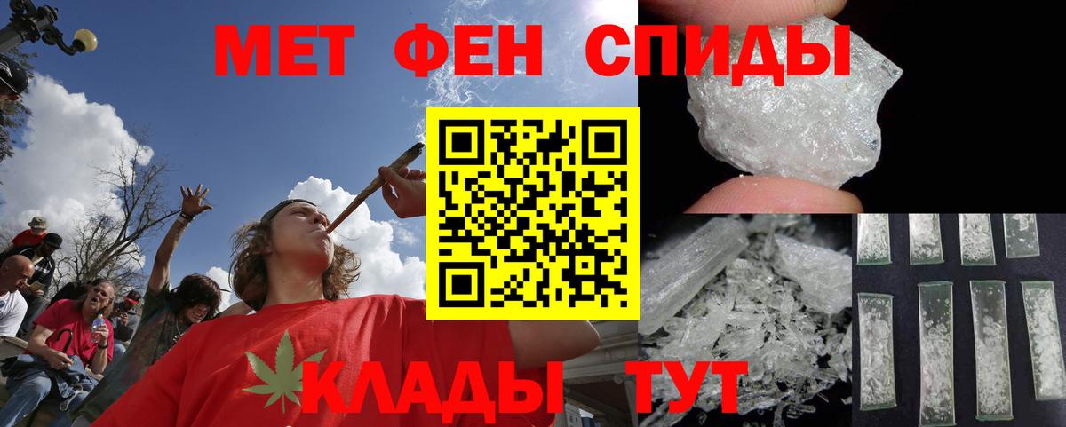 Первитин Декстрометамфетамин 99.9% Холмск