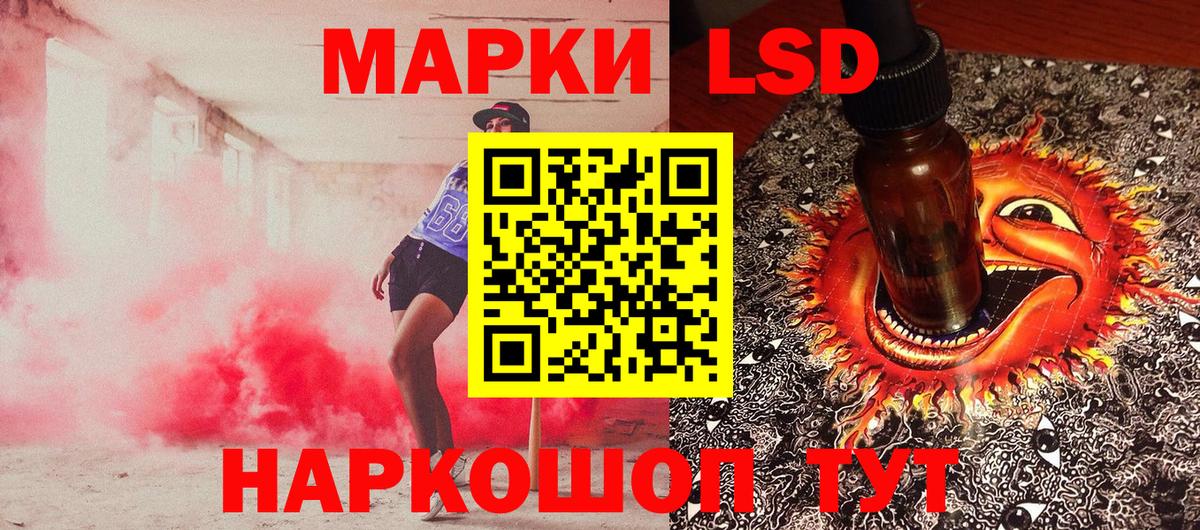Марки N-bome  Наркотические марки 1,5мг  Вход с VPN  Холмск 