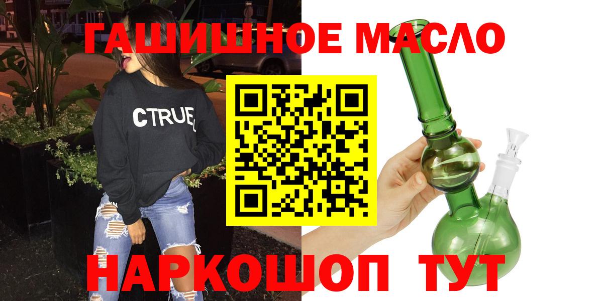 Холмск  купить закладку  Вход с VPN  ТГК вейп 
