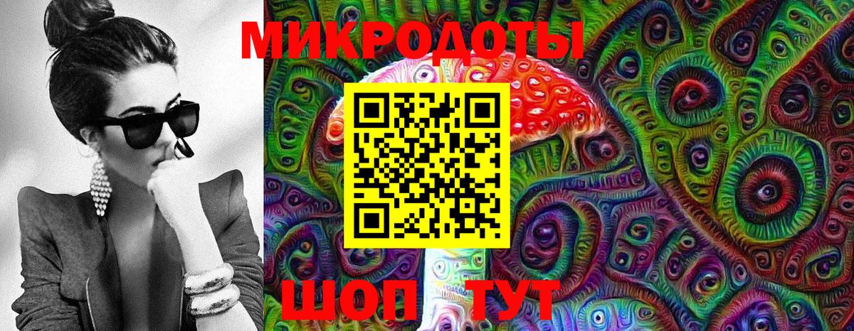 Холмск  Галлюциногенные грибы MAGIC MUSHROOMS  Вход с VPN 