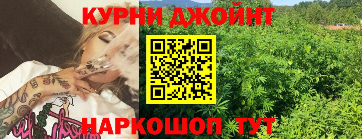 Холмск  Конопля MAZAR  МАРИХУАНА White Widow  Вход с VPN  Марихуана гибрид  Марихуана план 